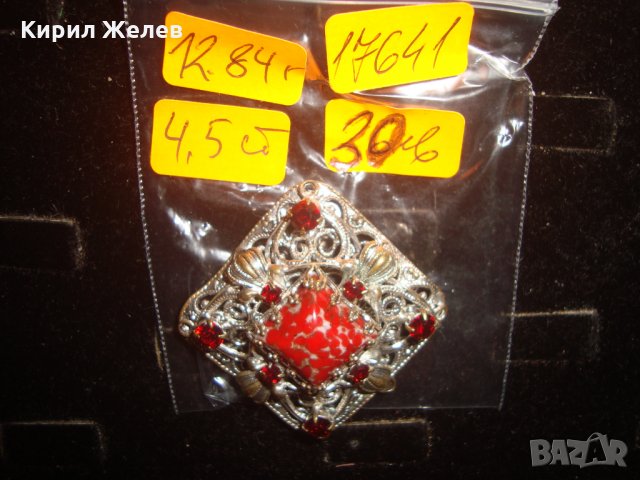 СКЪПОЦЕННА ПОСРЕБРЕНА ФИЛИГРАННА БРОШКА с КОРАЛОВ ЯСПИС и ФАСЕТИРАНИ ГРАНАТИ АРТ-ДЕКО 17641, снимка 3 - Други - 31308714