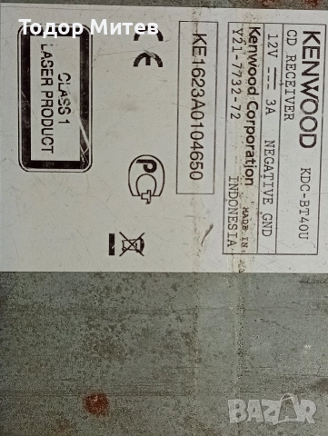 Kenwood KDC-BT40U, снимка 4 - Аксесоари и консумативи - 52996600