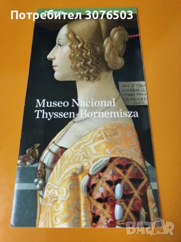 Museo Nacional Thyssen-Bornemisza