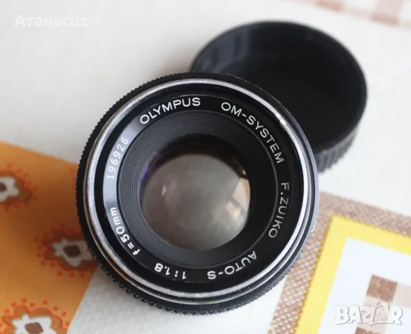 Olympus OM Zuiko Auto-S 50mm f/1.8 обектив Олимпус 50мм, снимка 6 - Обективи и филтри - 49614006