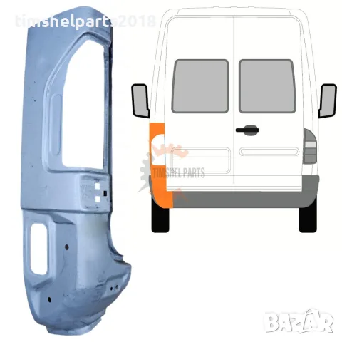 Ремонтен панел заден ъглов за Mercedes Sprinter , VW LT 1995 - 2006 год - Шофьорска Страна
