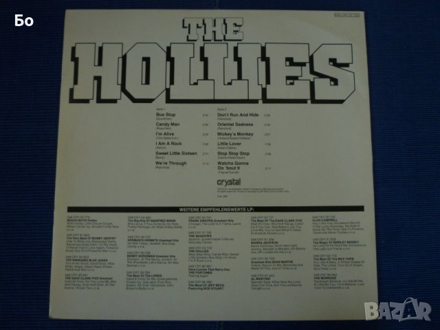 грамофонни плочи The Hollies, снимка 2 - Грамофонни плочи - 42627998