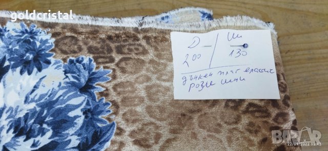 памучен плат, снимка 3 - Платове и дамаски - 16074266