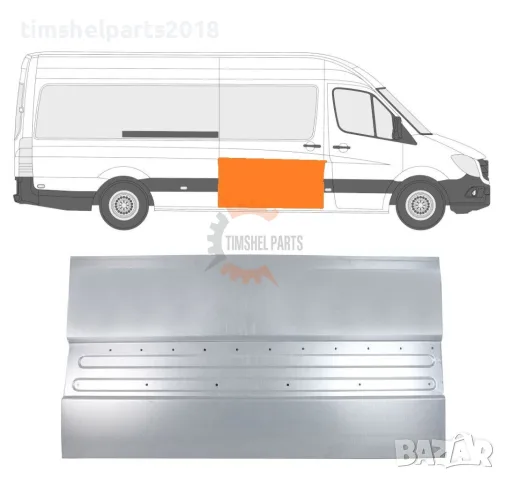 Ремонтен панел на Плъзгаща Врата "740 мм" Mercedes Sprinter 906 , CRAFTER след 2006 год. 