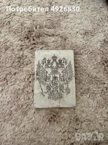 Каменна икона „Герб с двуглав орел“ – лазерно гравирана