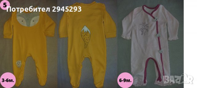 Маркови бебешки гащеризони / пижами / ромпъри различни модели размери, снимка 7 - Бебешки гащеризони - 40192302