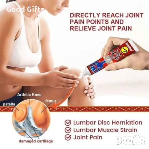 Билков крем за мускулни болки, 20g, снимка 6 - Козметика за тяло - 50189035