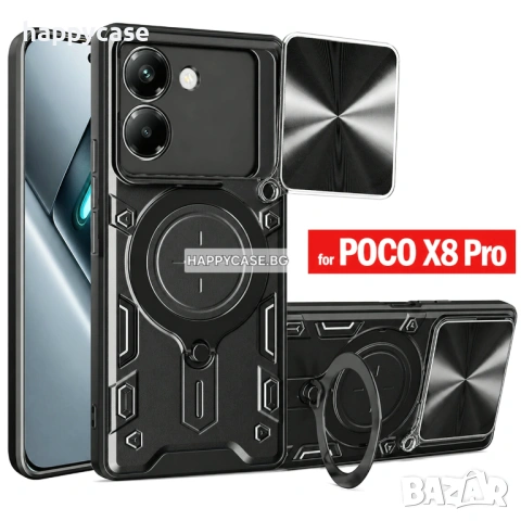 Xiaomi Poco X8 Pro 5G / GIANT RING Удароустойчив кейс калъф гръб с пръстен