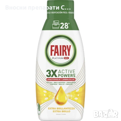 Fairy Platinum Лимон гел за съдомиялна 504 мл, 28 измивания , снимка 2 - Перилни препарати и омекотители - 53300179