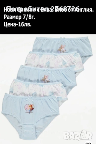 Нови дрехи, повечето внос от Англия, САМО Размер 7-8г, снимка 13 - Други - 45233837