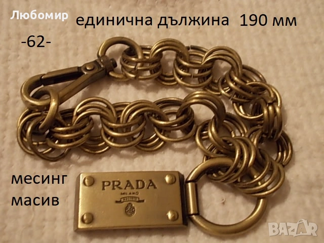 Стари предмети разни - списък 4, снимка 8 - Антикварни и старинни предмети - 52680254