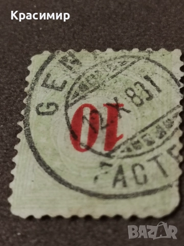 1878 г. ПОЩЕНСКА. , снимка 7 - Филателия - 52819258