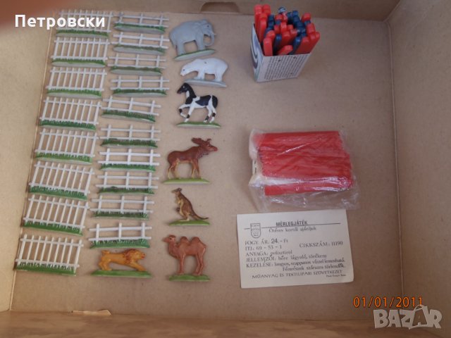 Ретро играчки и игри от соца - Чисто Нови и Неразопаковани, снимка 4 - Колекции - 34223834