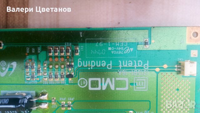  LCD инвертор  1315B1-16A, снимка 2 - Телевизори - 37144450
