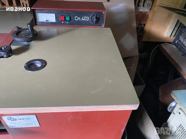 Продавам цепачка за кожа и други материали, снимка 2 - Други машини и части - 50275311