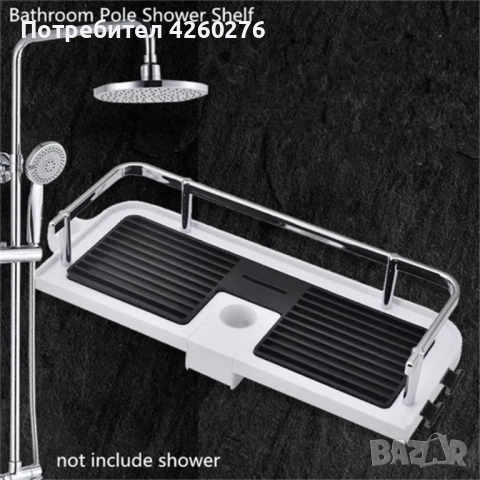 Многофункционален регулируем рафт за поставяне към душ батерия в баня. ПРОМОЦИЯ!!, снимка 5 - Други стоки за дома - 52089166