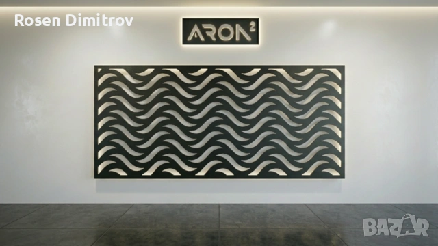 Оградни пана от високо качество, снимка 7 - Пана - 54084511