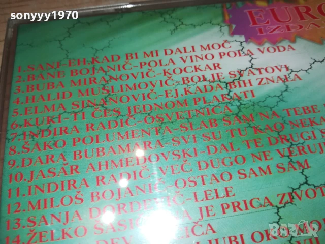 FOLK KOKTEIL 1 CD 2907250924, снимка 13 - CD дискове - 51175251