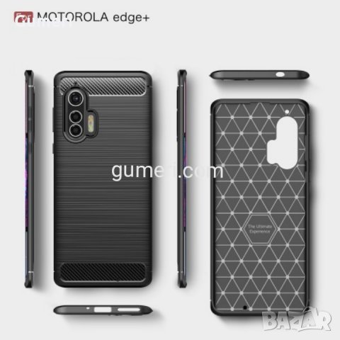  Motorola Moto Edge + Карбонов удароустойчив гръб , снимка 2 - Калъфи, кейсове - 30460015