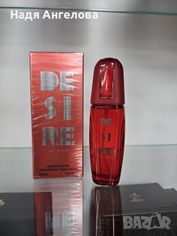Дамски парфюм Desire Pour Femme EDP 30ml. - аналог на ARMANI Stronger with you, снимка 1 - Дамски парфюми - 44151683