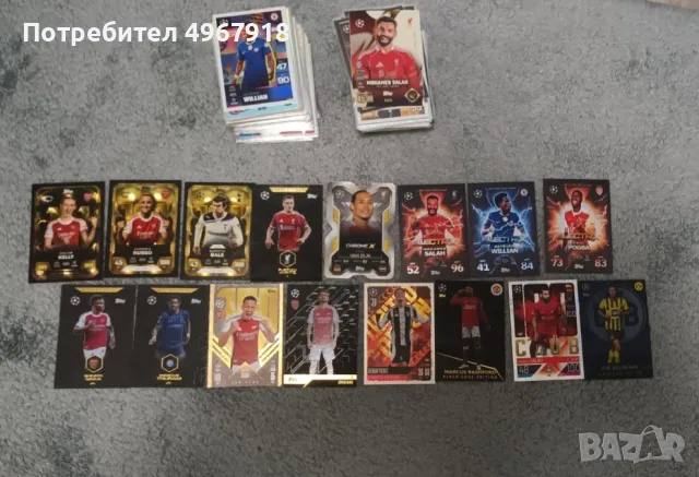 Match Attax бъндъл вижте описанието 
