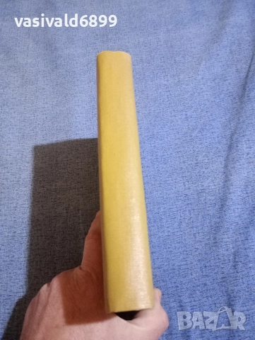 Луелин - Колко хубава беше моята долина , снимка 2 - Художествена литература - 52952059