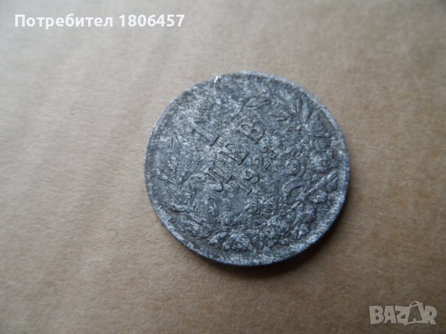 1 лв.1923 г.Алуминии, снимка 3 - Нумизматика и бонистика - 40559057