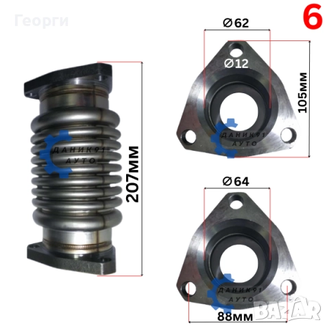 Мека връзка за ауспух - Камаз, Краз, Трактор, снимка 7 - Части - 52643486