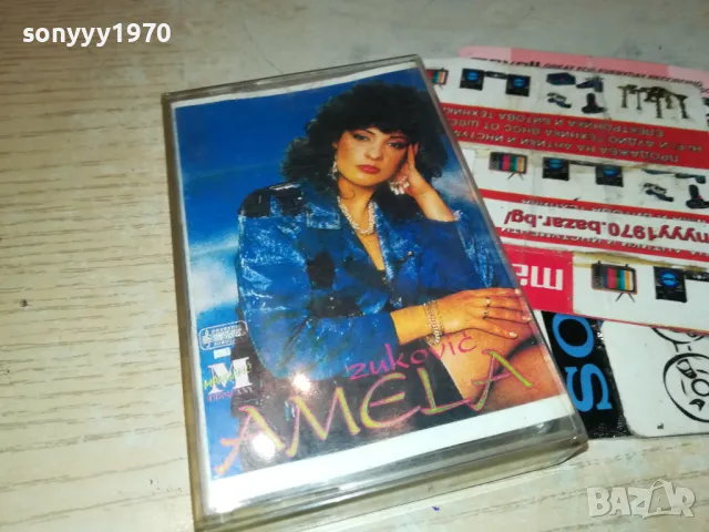 AMELA-TAPE 1411241744, снимка 15 - Аудио касети - 47970907