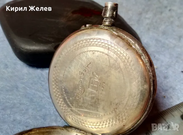 СРЕБЪРНА КАСА от Стар ДЖОБЕН ЧАСОВНИК ВИСОКА ПРОБА СРЕБРО с МАРКИРОВКИ РЪЧНО ОРНАМЕНТИРАНА 48694, снимка 11 - Антикварни и старинни предмети - 48033742