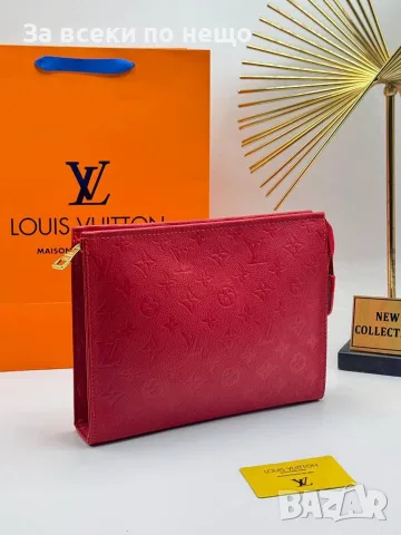 Louis Vuitton Чанта Тип Клъч Луис Витон - Различни Цветове Код SEM-228, снимка 13 - Чанти - 55776095