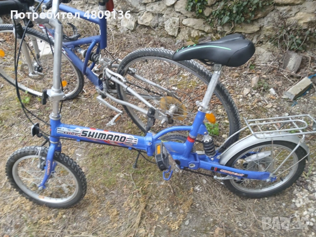 Бегач +сити/сгъваемо/.