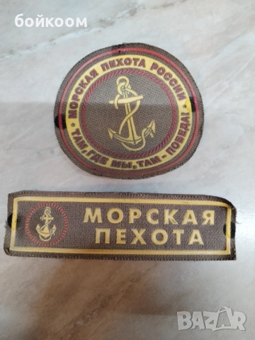 военни емблеми за колекционери , снимка 5 - Колекции - 52447550