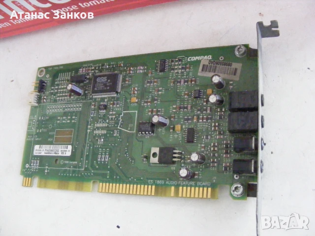 Ретро компютър с Пентиум 166 ММХ 1997година, снимка 6 - За дома - 50536203