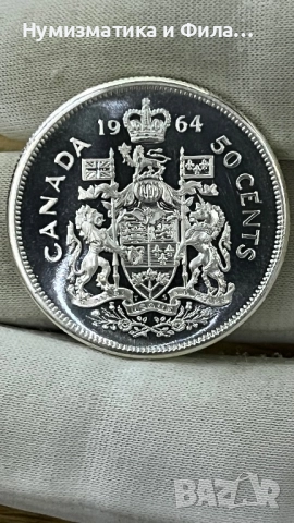 Сребърна монета 50 цента  1959 - 1964