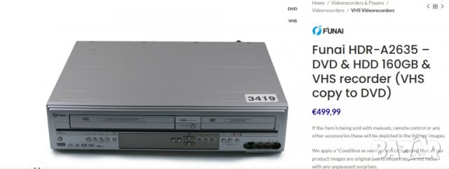Funai HDD&DVD Video Cassette Recorder HDR-A2635 DVDPlayer TVReceiver, снимка 4 - Плейъри, домашно кино, прожектори - 37619270