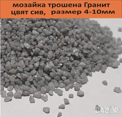 МОЗАЙКА  с различни размери и цветове -Полирана и матова мозайка -Висококачествена, здрава, не се на, снимка 12 - Строителни материали - 49134840