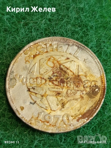 Колекционерски метален жетон за отстъпка Shell Top 20 1970г. рядък 52032, снимка 2 - Колекции - 53147278