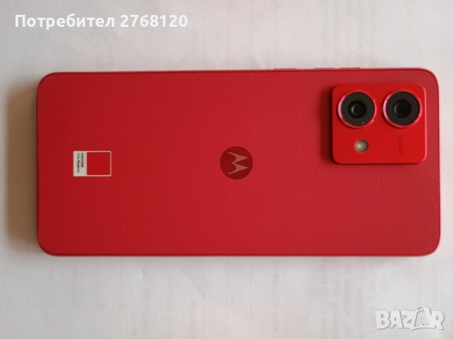 Motorola g84 нов телефон с касова бележка, снимка 5 - Motorola - 52002170