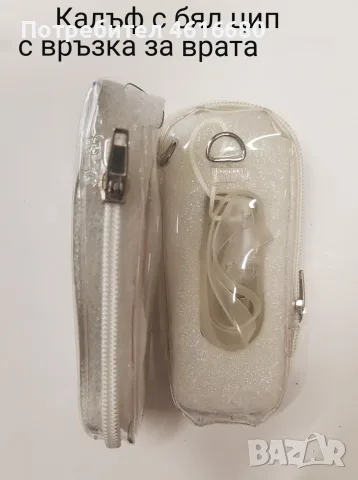 Калъф за Nokia 8210,8310,6820,3310,7610,6310,6210,6630,6600,Siemens ST55,MC60,C62,A60,Alcatel,Motoro, снимка 13 - Калъфи, кейсове - 56232910