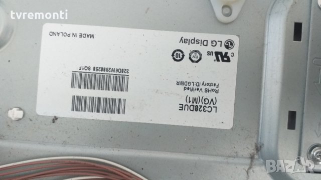 лед диоди от панел  LC320DUE (VG)(M1)
