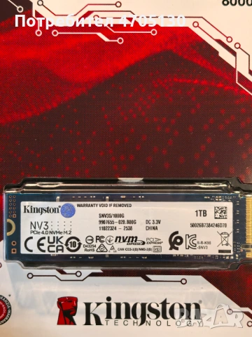 SSD 1TB Crucial T500 Pro DRAM PCl-e Gen4 m2, KINGSTON NV3 PC и PS5 памет, снимка 9 - Твърди дискове - 53055909