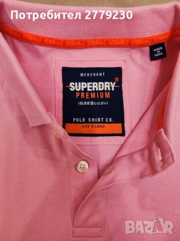 Polo тениска на марката SUPERDRY, размер XL, Нова!, снимка 1 - Блузи - 42525780