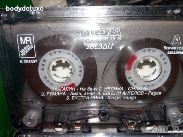 оригинални аудио касети с българско съдържание, снимка 5 - Аудио касети - 38971091