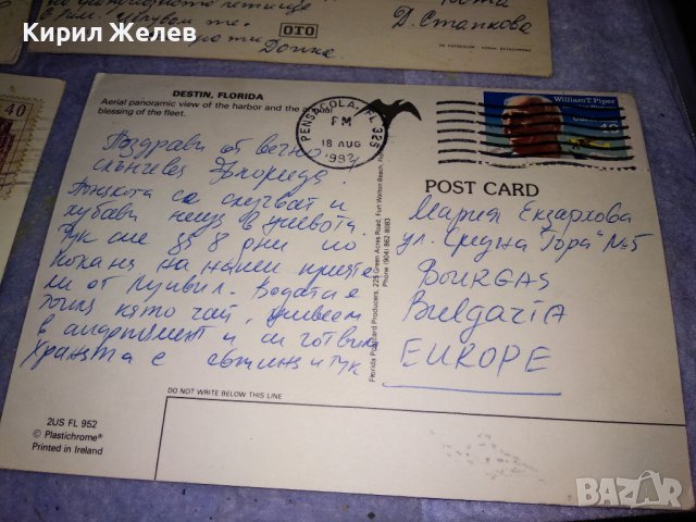 ЛОТ 4 СТАРИ ПОЩЕНСКИ КАРТИЧКИ - РИМ СКОПИЕ ДЕСТИН - ФЛОРИДА с ПОЩЕНСКИ МАРКИ 36003, снимка 8 - Филателия - 39432352