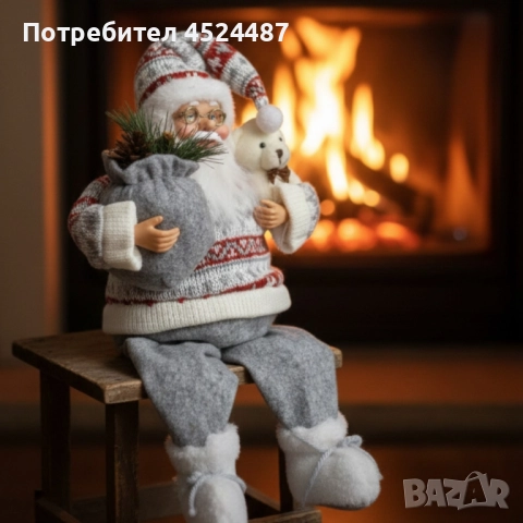 Голям Дядо Коледа с торба и мече - Атмосфера, уют и празничен стил, снимка 4 - Декорация за дома - 52580159