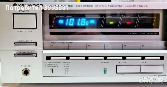 Стерео ресийвър Kenwood, mod. KR-820L 

, снимка 2 - Ресийвъри, усилватели, смесителни пултове - 48670946