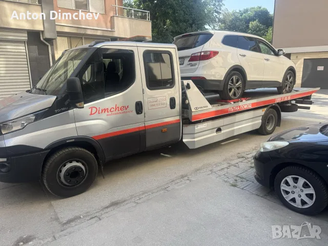 Количка за Пътна помощ, снимка 5 - Пътна помощ - 56214935