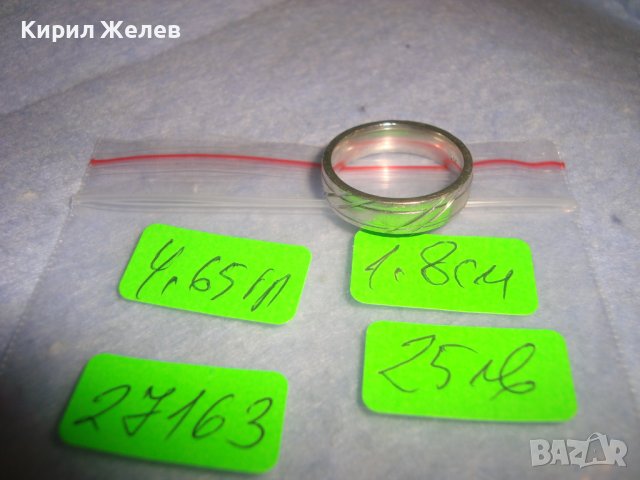 ПРЕКРАСЕН СРЕБЪРЕН ФЕШЪН АРТ ПРЪСТЕН СРЕБРО 925 с БЯЛА ПОЗЛАТА РЪЧНО ОРНАМЕНТИРАН Тип ХАЛКА 27163, снимка 5 - Пръстени - 36829429