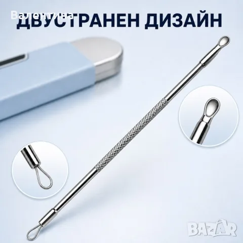 Комплект инструменти за почистване на черни точки 7 в 1